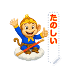 三人の仲間_threePals（個別スタンプ：1）