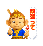 三人の仲間_threePals（個別スタンプ：4）