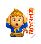 三人の仲間_threePals（個別スタンプ：8）