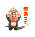 三人の仲間_threePals（個別スタンプ：12）