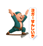 三人の仲間_threePals（個別スタンプ：13）