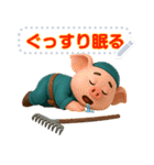 三人の仲間_threePals（個別スタンプ：16）