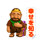 三人の仲間_threePals（個別スタンプ：19）