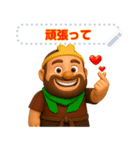 三人の仲間_threePals（個別スタンプ：20）