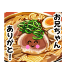 【お兄ちゃん大好き♡】ブラコンあぶら美（個別スタンプ：6）