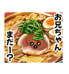 【お兄ちゃん大好き♡】ブラコンあぶら美（個別スタンプ：20）
