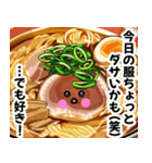 【お兄ちゃん大好き♡】ブラコンあぶら美（個別スタンプ：21）