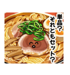 【お兄ちゃん大好き♡】ブラコンあぶら美（個別スタンプ：26）