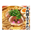 【お兄ちゃん大好き♡】ブラコンあぶら美（個別スタンプ：31）