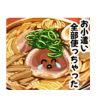 【お兄ちゃん大好き♡】ブラコンあぶら美（個別スタンプ：32）