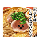 【お兄ちゃん大好き♡】ブラコンあぶら美（個別スタンプ：33）