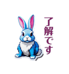 カラフルうさぎの日常（個別スタンプ：1）