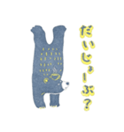 kokiafecaのスタンプ（個別スタンプ：8）