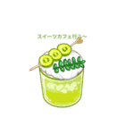 アンナと甘いデザート（個別スタンプ：14）
