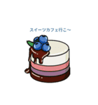 アンナと甘いデザート（個別スタンプ：15）