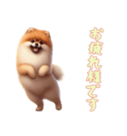 [お疲れ様です専用]ポメラニアン（個別スタンプ：6）