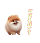 [お疲れ様です専用]ポメラニアン（個別スタンプ：7）