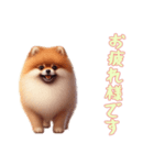 [お疲れ様です専用]ポメラニアン（個別スタンプ：14）