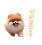 [お疲れ様です専用]ポメラニアン（個別スタンプ：16）