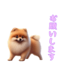 [お願いします専用]ポメラニアン（個別スタンプ：3）
