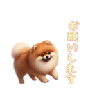[お願いします専用]ポメラニアン（個別スタンプ：15）