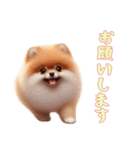 [お願いします専用]ポメラニアン（個別スタンプ：16）