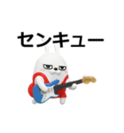 動く 3D擦れうさぎ5（個別スタンプ：4）