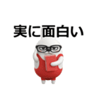 動く 3D擦れうさぎ5（個別スタンプ：5）