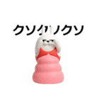 動く 3D擦れうさぎ5（個別スタンプ：6）