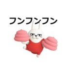 動く 3D擦れうさぎ5（個別スタンプ：7）