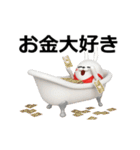 動く 3D擦れうさぎ5（個別スタンプ：11）