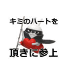 動く 3D擦れうさぎ5（個別スタンプ：18）