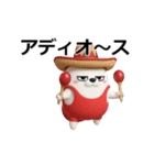 動く 3D擦れうさぎ5（個別スタンプ：20）
