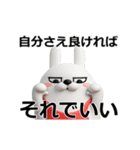 動く 3D擦れうさぎ5（個別スタンプ：21）