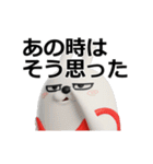 動く 3D擦れうさぎ5（個別スタンプ：22）