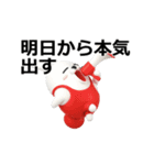 動く 3D擦れうさぎ5（個別スタンプ：24）