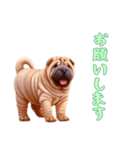 [お願いします専用]ペキニーズ（個別スタンプ：4）