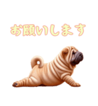 [お願いします専用]ペキニーズ（個別スタンプ：14）