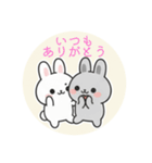 まるまるのうさこ1（個別スタンプ：3）