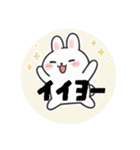 まるまるのうさこ1（個別スタンプ：5）