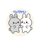 まるまるのうさこ1（個別スタンプ：7）