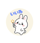 まるまるのうさこ1（個別スタンプ：11）
