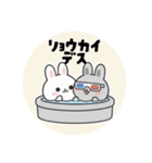 まるまるのうさこ1（個別スタンプ：15）