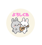まるまるのうさこ1（個別スタンプ：18）