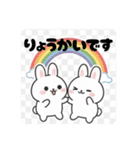 まるまるのうさこ1（個別スタンプ：24）