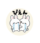 まるまるのうさこ1（個別スタンプ：30）