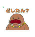セイウチぱぱ（個別スタンプ：5）
