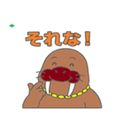 セイウチぱぱ（個別スタンプ：10）
