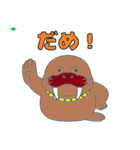 セイウチぱぱ（個別スタンプ：14）