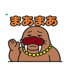 セイウチぱぱ（個別スタンプ：16）